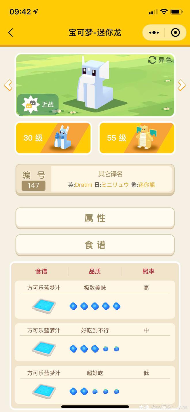 波克基斯种族值_波克基斯种族值_波克基斯种族值545很高了