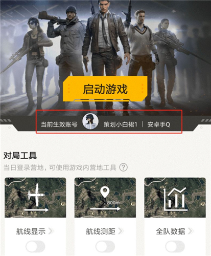 下载和平营地app_和平营地下载安装_和平营地安卓版下载