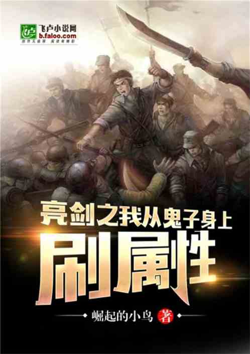 亮剑ol什么职业厉害_亮剑ol官网_亮剑ol