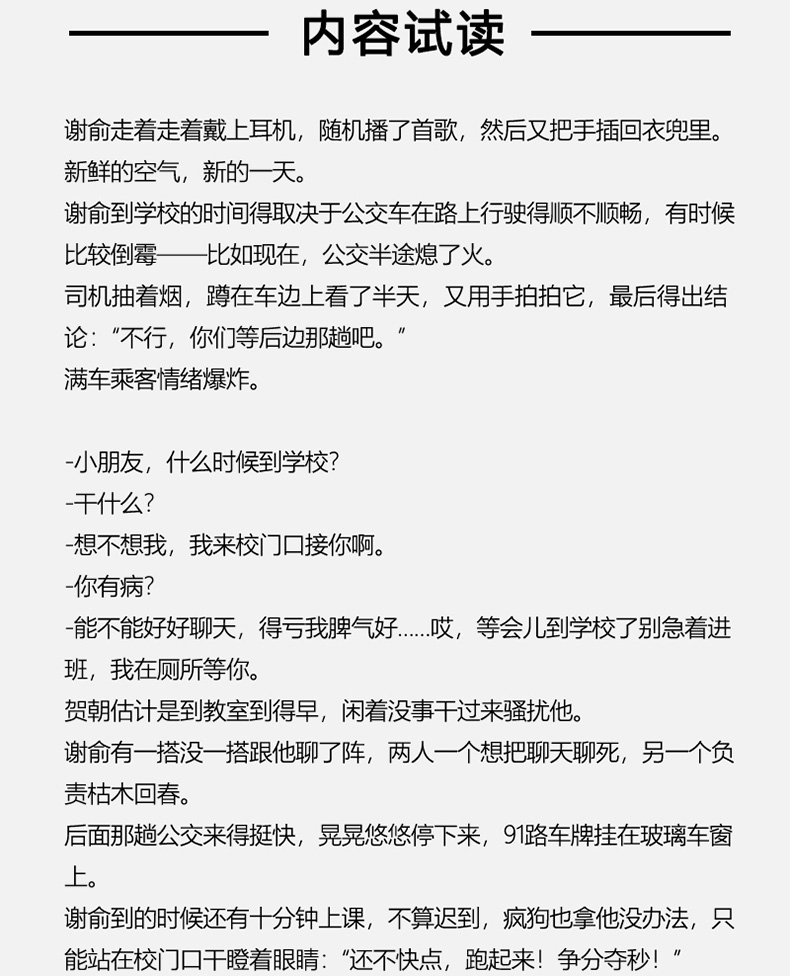 末日孤雄无删减小说txt_无删减小说_田心贞小说无删减txt