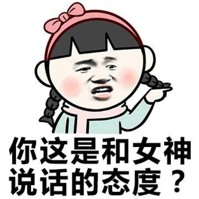 是否_是的英文_这啥呀这是