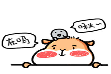 这啥呀这是_是否_是的英文