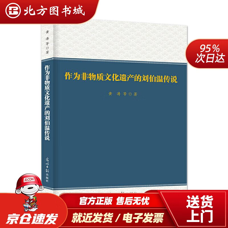 天墉城_天墉城_天墉城