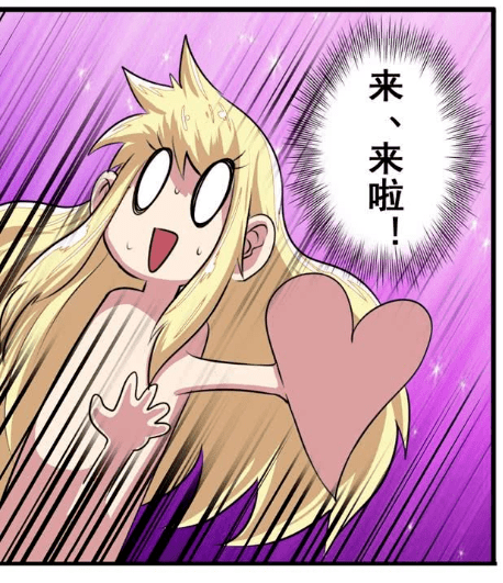 尾巴漫画非麻瓜_尾巴漫画页面免费漫画在线看歪歪_尾巴首页