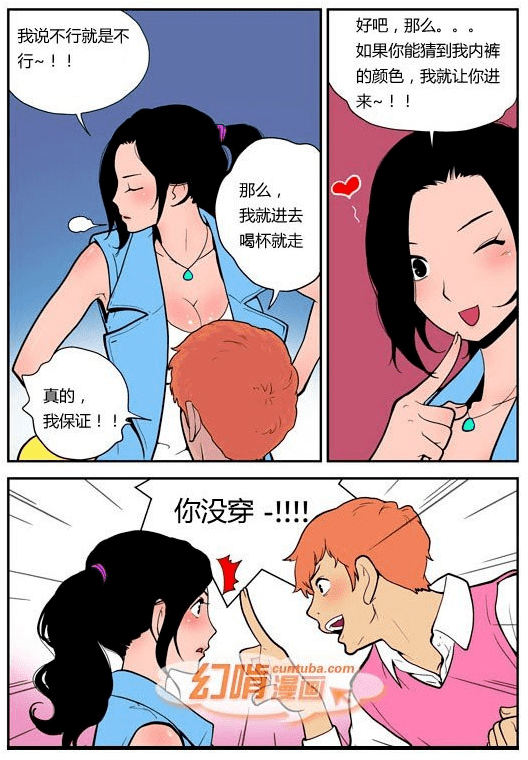 尾巴漫画非麻瓜_尾巴首页_尾巴漫画页面免费漫画在线看歪歪