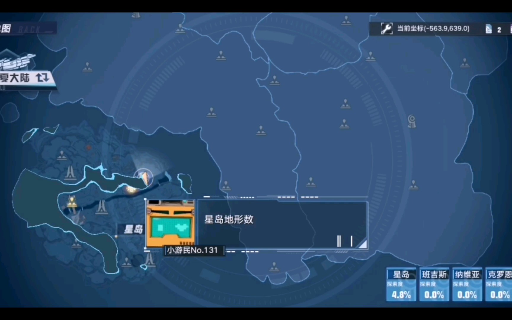 世界下载_世界官方下载_我的世界下载站