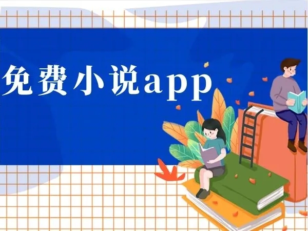 嘿嘿连载免费版下载安卓最新版_嘿嘿连载免费版下载安卓最新版_嘿嘿连载免费版下载安卓最新版