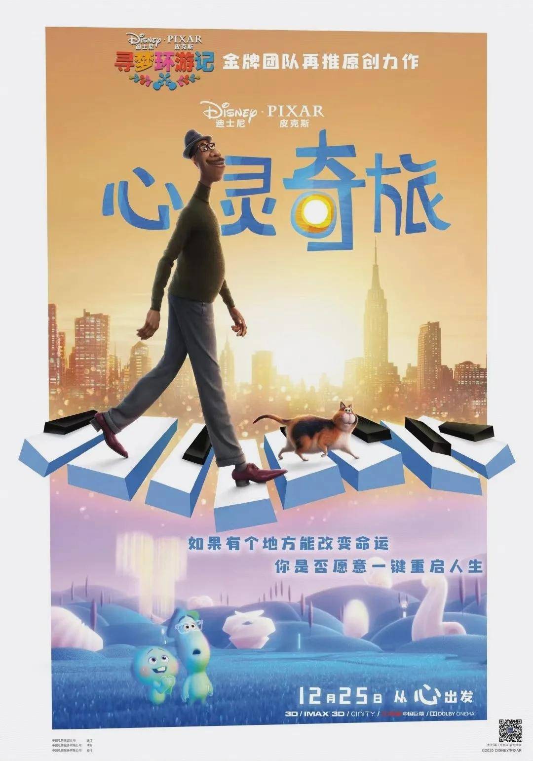 魂器学院魂器在哪里装备_魂器学院搭配_魂器学院