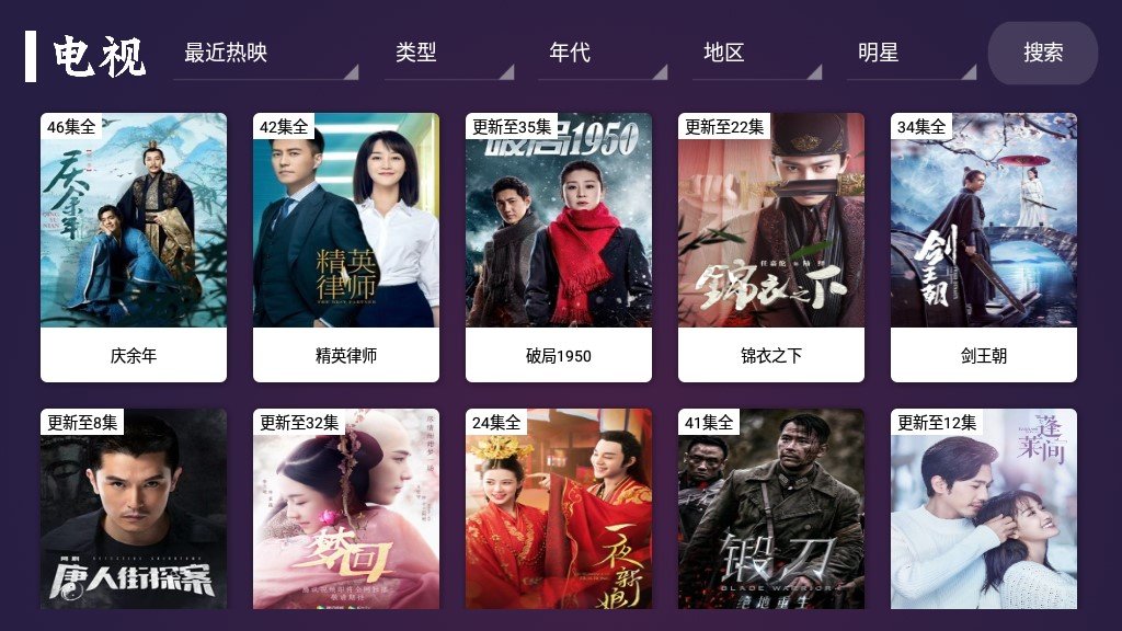 天堂影视下载_天堂的触摸神马影视_电影天堂天堂下载