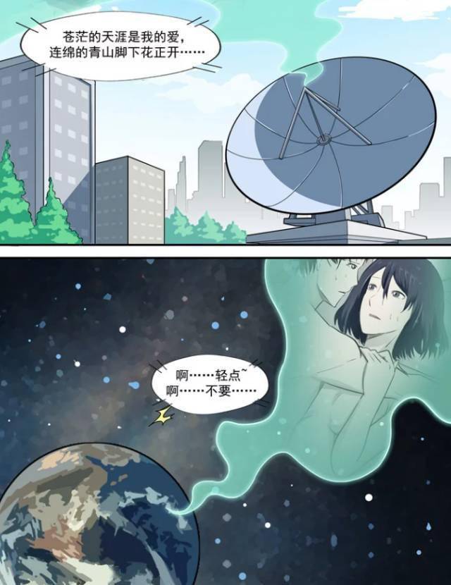 污漫免费观看_污漫免费观看_污漫免费观看