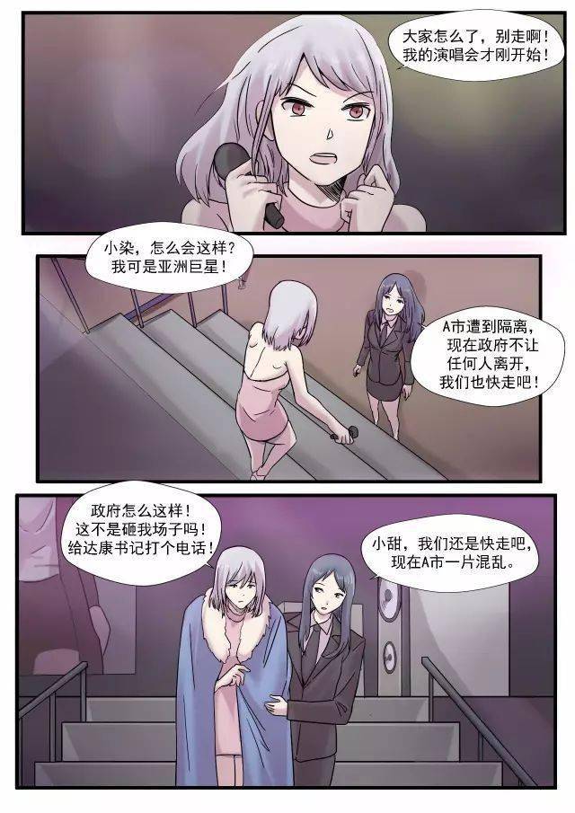 污漫免费观看_污漫免费观看_污漫免费观看