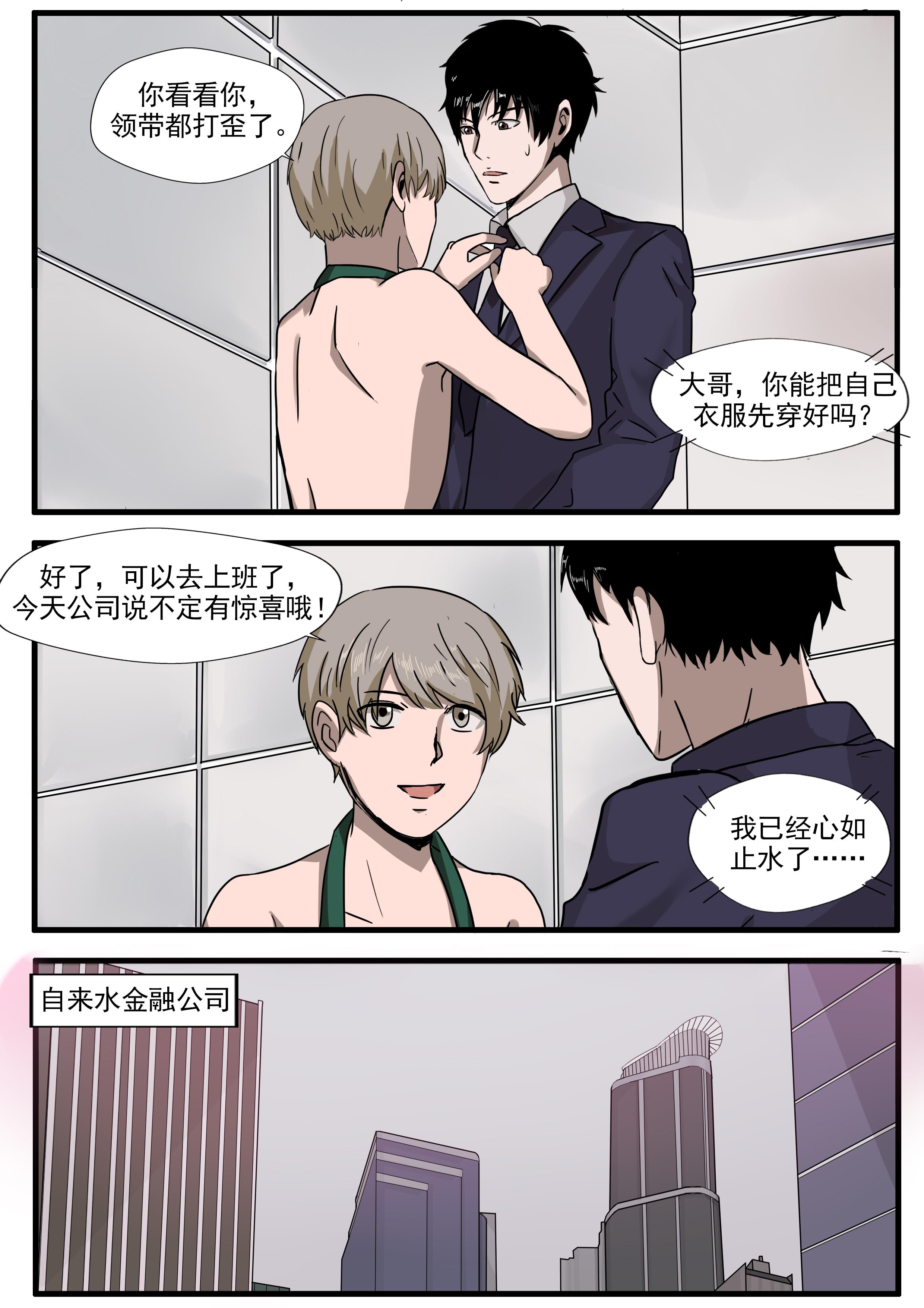 污漫免费观看_污漫免费观看_污漫免费观看