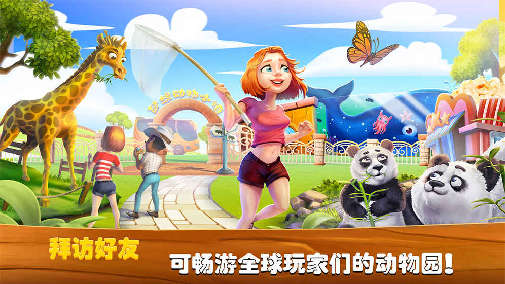 世界最新版本下载_托卡世界(最新版)下载_世界官方版本下载