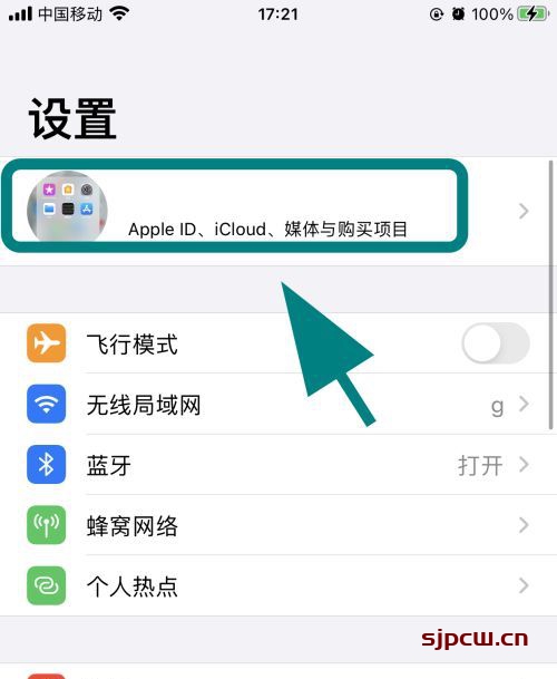 苹果一键转移新手机_iphone一键转移新手机_iphone一键转移新机