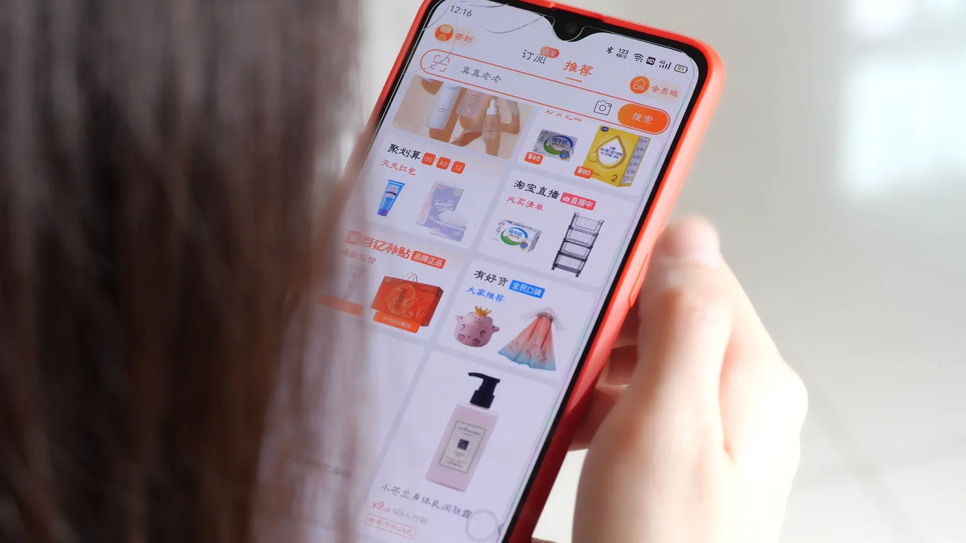 淘宝手机端_淘宝app手机_淘宝手机淘宝