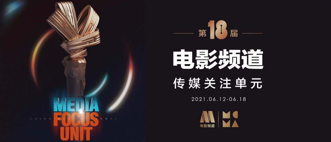 领先时尚！天美影视传媒创新突破