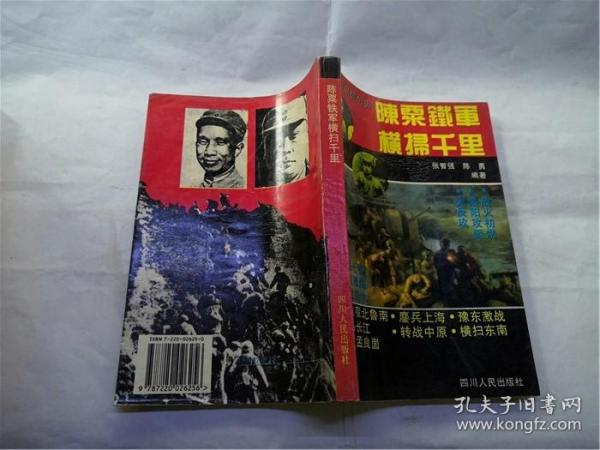 横扫千军_横扫千军无限元宝破解版_横扫千军如卷席