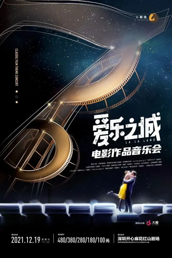梦想舞台，百度影视网