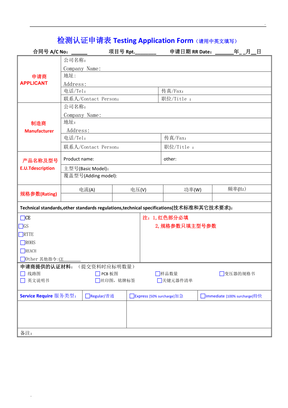 学信网在线申请验证报告_学信网申请验证报告跳出空白图_学信网不小心点了申请验证报告