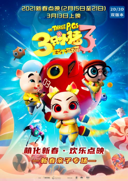 视频小猪观看在线观看_小猪视频在线观看_视频小猪观看在线播放