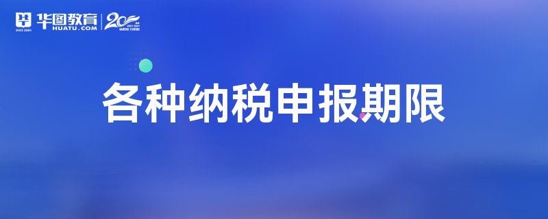税务app官网下载_税务官网下载发票_四川税务电子税务官网下载