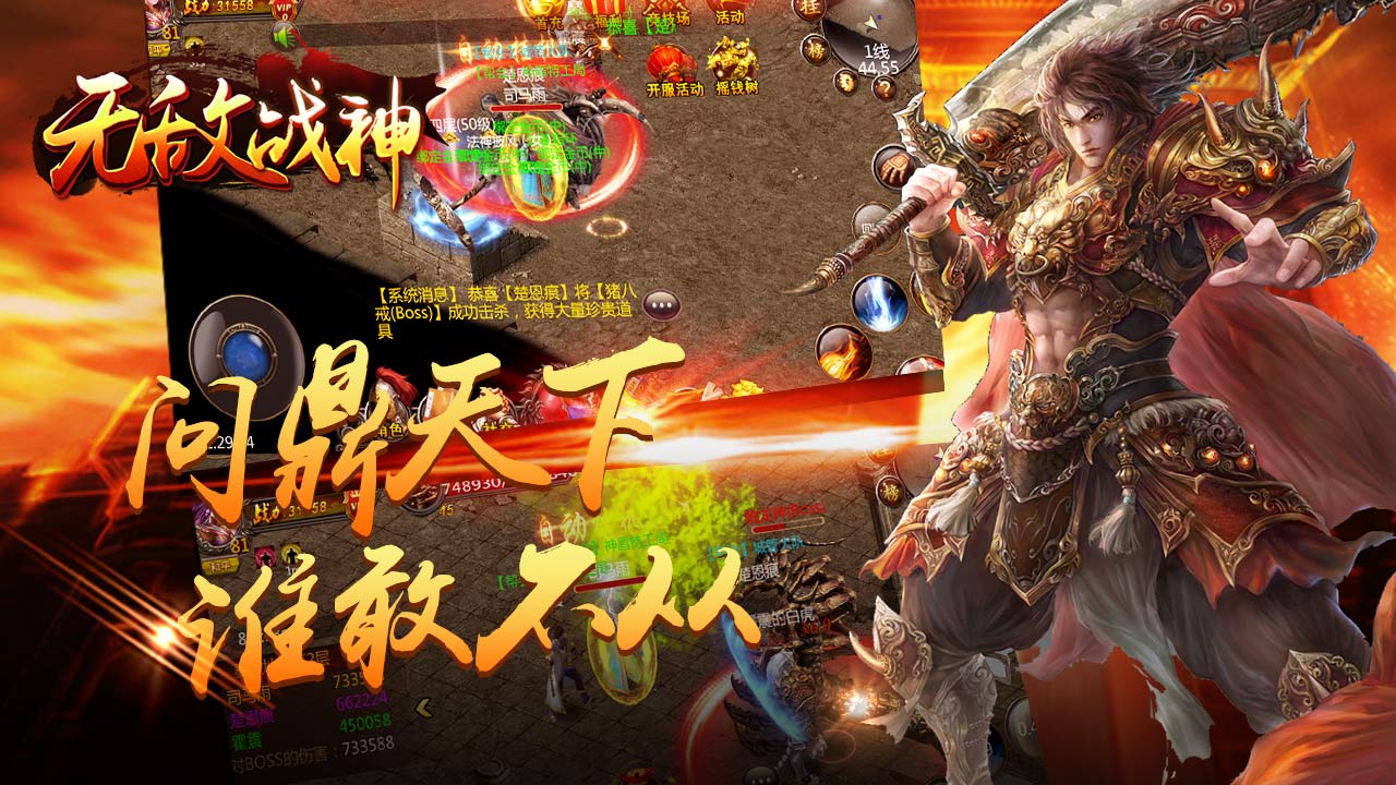 传奇合成版本_传奇合成版本_传奇合成版本