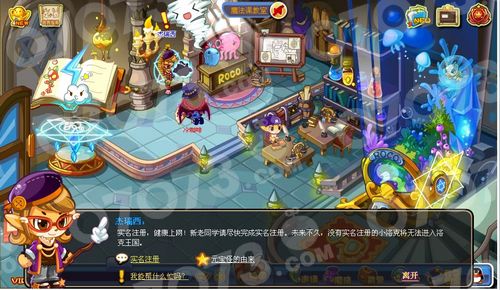 洛克王国罗宾侦探_洛克王国罗宾在哪_洛克王国罗宾汉套装