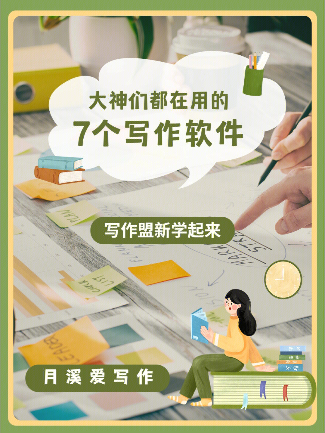 易助手_易助手_易助手