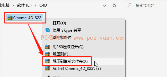 解压手机rar文件的软件_解压手机软件_手机解压rar
