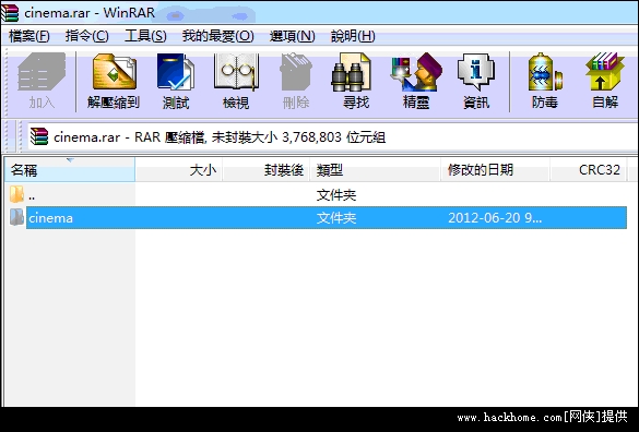 解压手机软件_解压手机rar文件的软件_手机解压rar