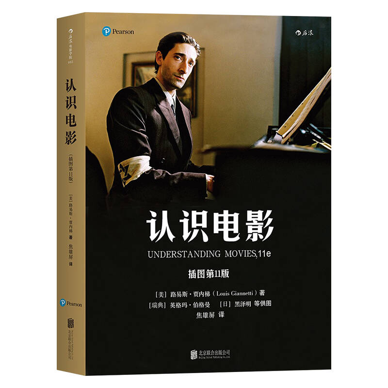 炫酷影视深度感染的欢喜之旅