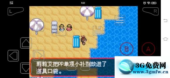 口袋妖怪金手指绿宝石金手指_口袋妖怪绿宝石金手指_金手指口袋妖怪绿宝石代码