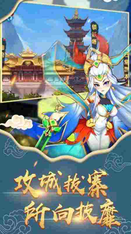 封神少年赋_少年封神_封神少年ol破解版下载