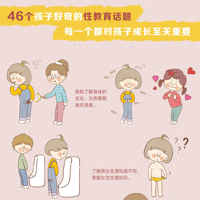 点击看劲爆大片(高清免费)_成人性生交大片免费看软件_3点这当即看大片(免费)