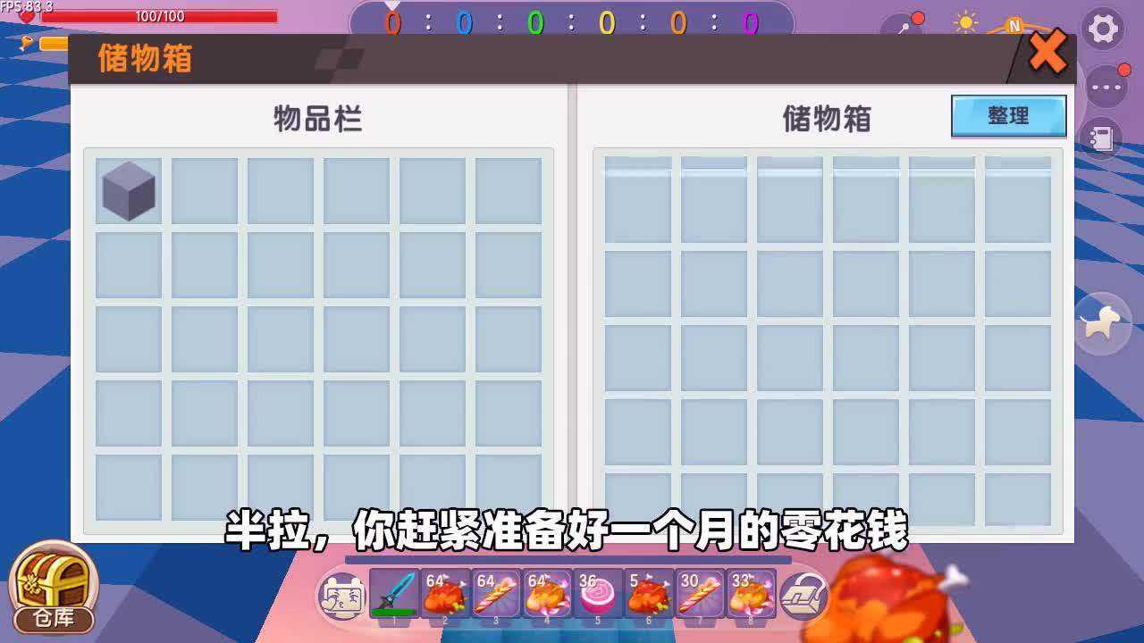 迷你世界花_迷你世界花_迷你世界花