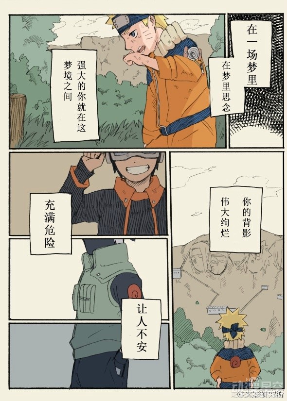 火影忍者h鸣人劲纲手h_鸣人h_鸣人
