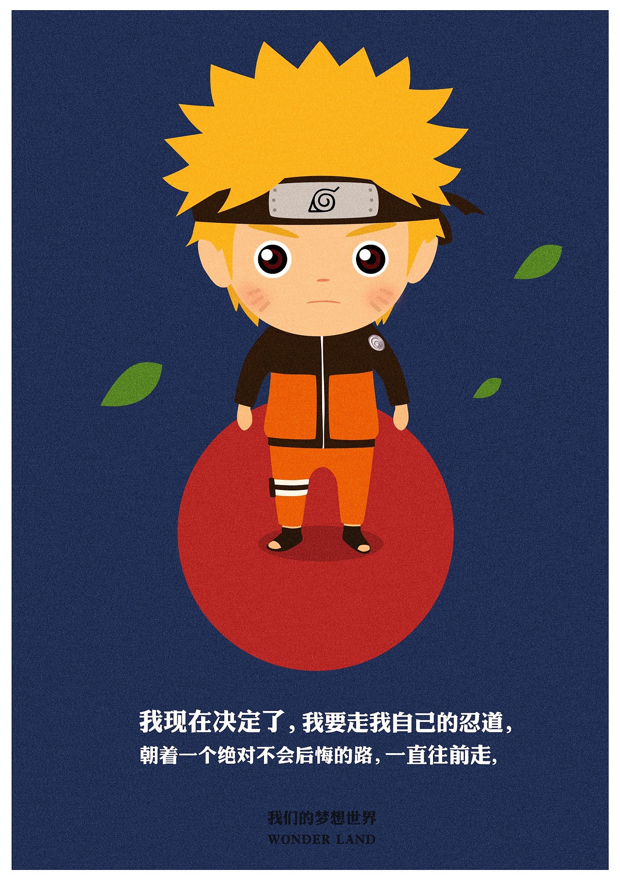 鸣人_鸣人h_火影忍者h鸣人劲纲手h