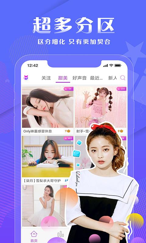 小狐狸直播_小狐狸直播_小狐狸直播