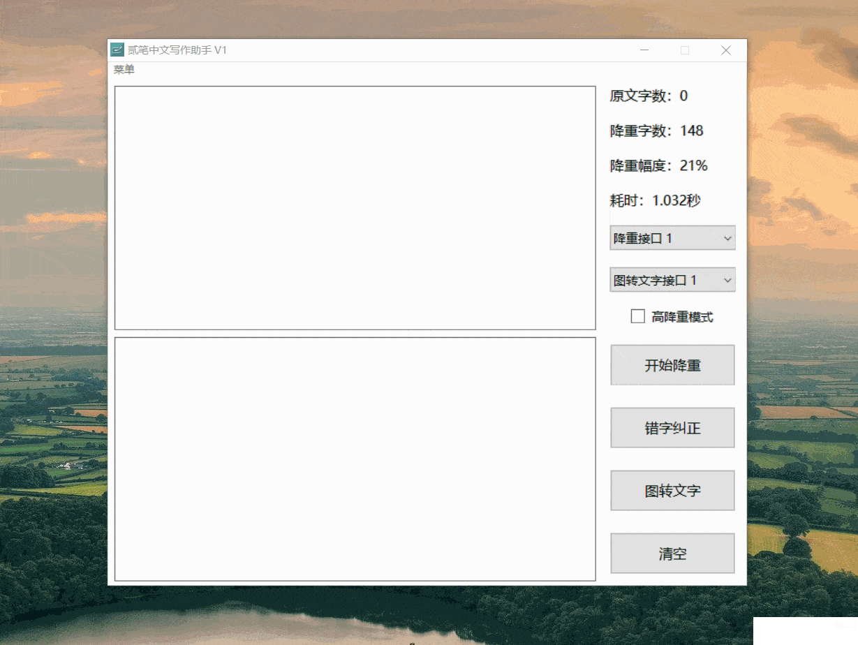 写作神器！沙发助手助力，让你事半功倍