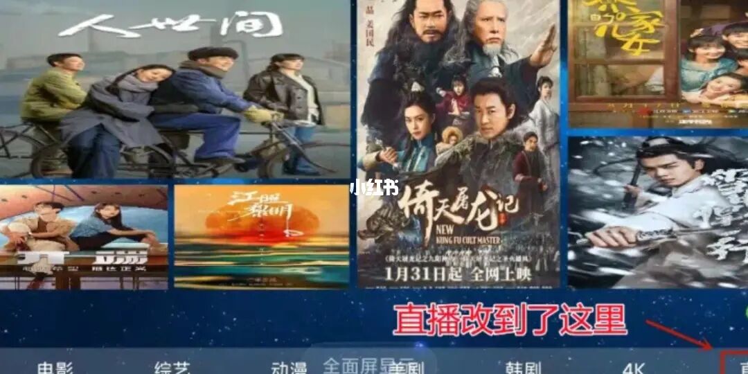 咪咕视频直播下载安装_么么直播下载安装_抖音极速版亚运会直播下载安装