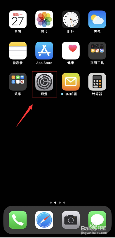 iphone时钟黑屏_苹果手机打开时钟黑屏_苹果手机黑屏时钟显示