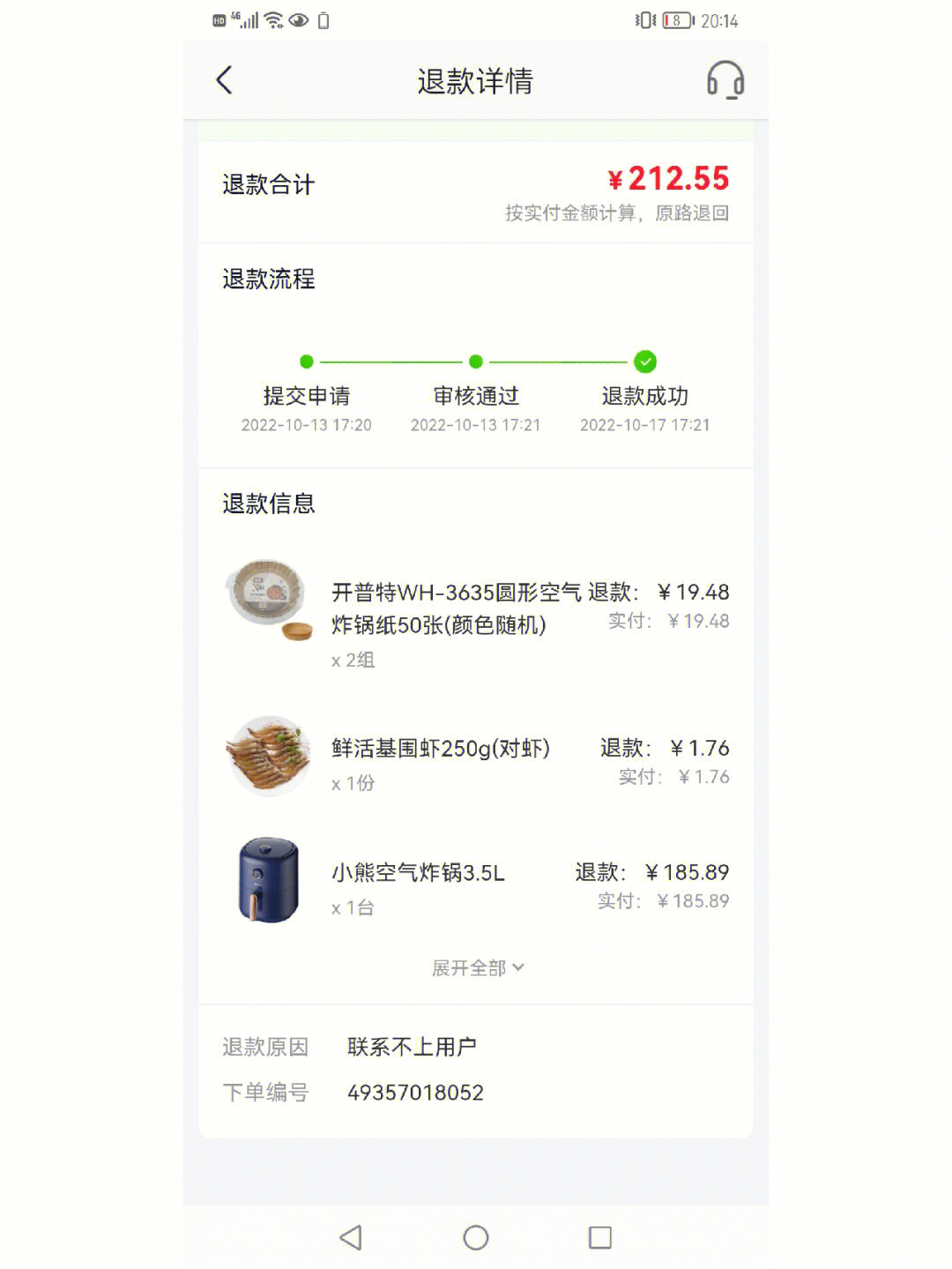 美团准时宝怎样设置_美团准时宝怎么修改时间_美团准时宝在哪里设置