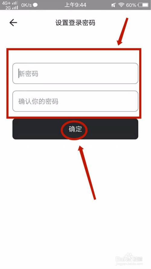 账号登录手机号游戏人脸怎么改_游戏登录手机号登录安全吗_手机号给人登录游戏账号