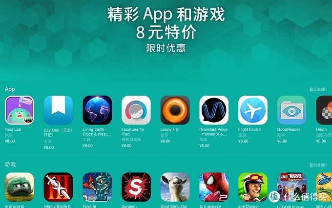 苹果手机游戏有哪些_苹果手机游戏有广告怎么阻止_苹果4都有什么游戏手机