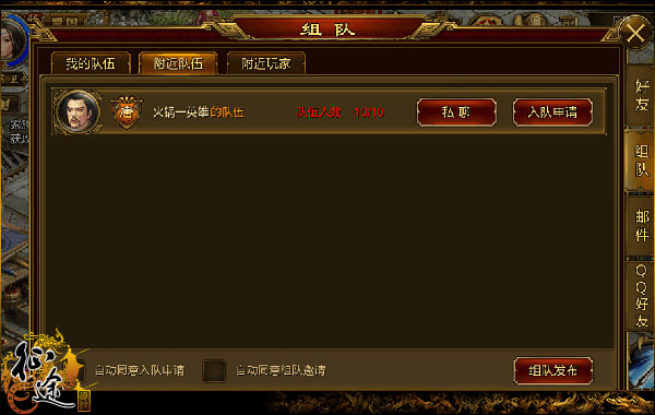 腾讯手游下载安装_腾讯手游下载app下载_手机版腾讯游戏在哪里下载