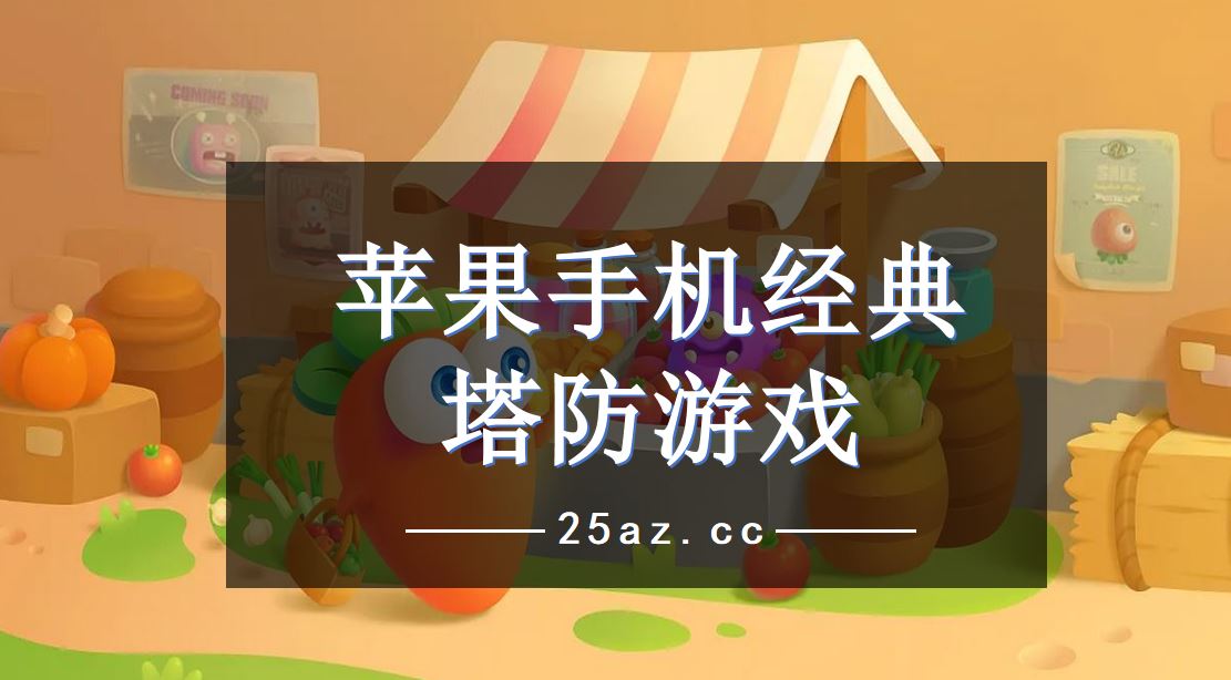 iphone玩游戏锁屏_苹果手机玩游戏也锁屏了_锁屏苹果玩手机游戏没声音