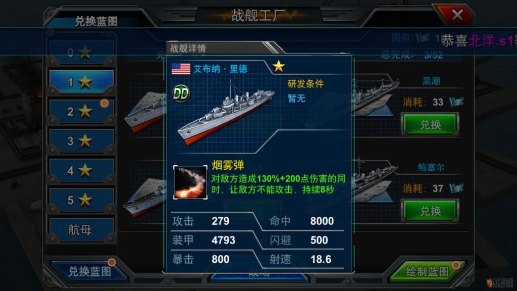 手机船战游戏_手机船战游戏_手机船战游戏