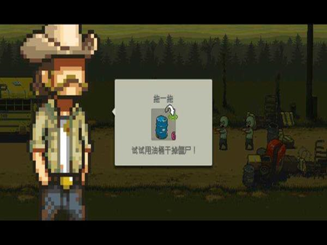手机僵尸逃跑游戏_逃跑僵尸手机游戏推荐_逃跑僵尸手机游戏破解版