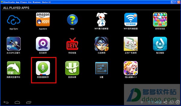 手机百度游戏_百度手机游戏安全插件怎么使用_百度手机游戏盒