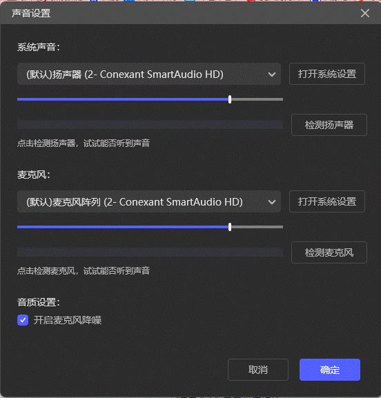 平板玩游戏手机录屏没声音_平板录屏无声音_平板上录屏没有声音